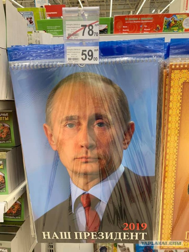 Путин примерил шлем виртуальной реальности. Поток фотожаб через 3... 2... 1...