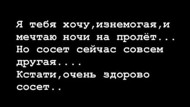 Картинки про то, ну то самое... 4