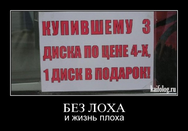 В Красноярске по прежнему холодно, но мошенникам это не помеха