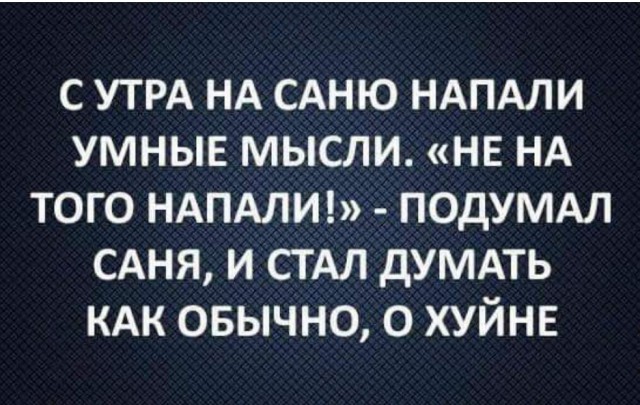 Всякая всячина #13