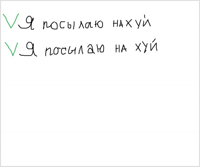 18 фраз, которые действуют на грамотного человека, как красная тряпка на быка