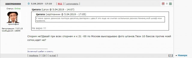 Почему изменяют жены