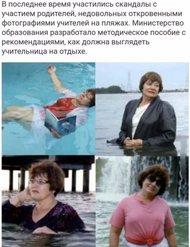 Не очень адекватный юмор