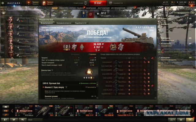 Wargaming 56