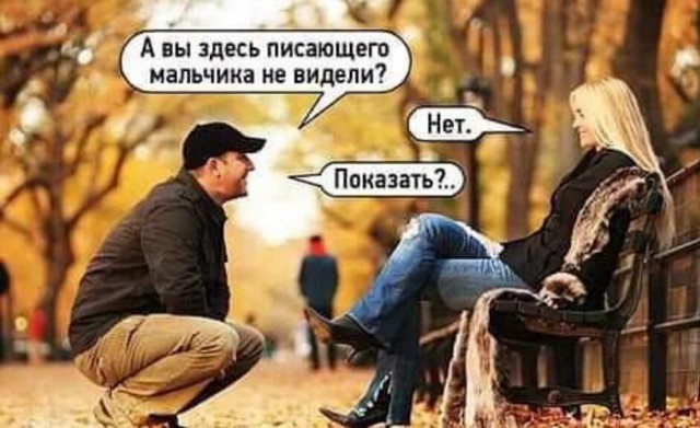 Дурацкие картинки