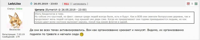 26 мая началась война на Донбассе