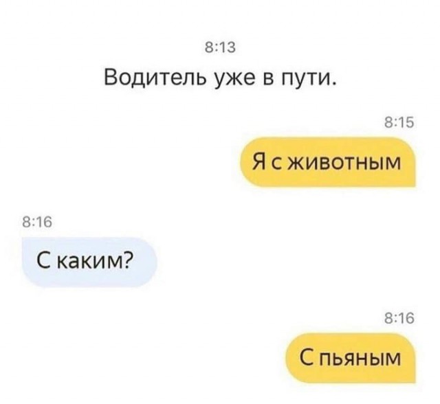 Снулый четверг