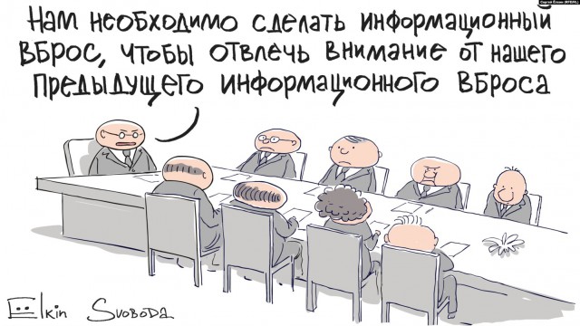 Карикатуры от Ёлкина