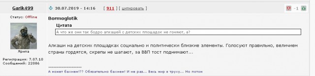Дорогие борцы с режимом, старайтесь больше времени уделять учебе и работе.