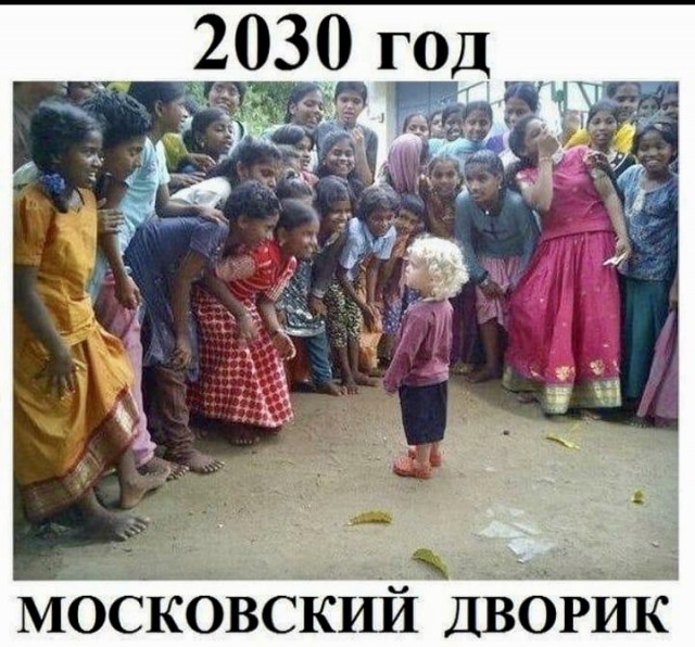 Дети мигрантов в московских школах: счет идет на тысячи.