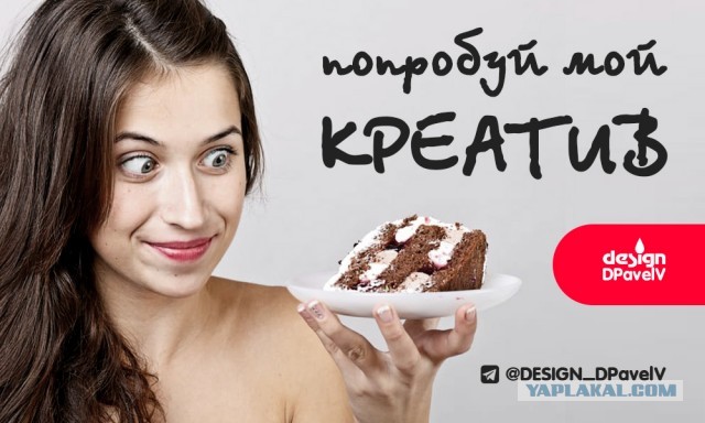 Поиск работы
