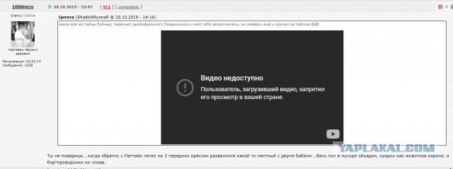 Авиапассажир решил выйти из самолета на высоте 12 километров.