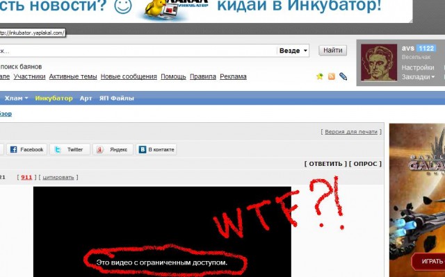 Дрова в Саратове