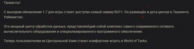 Wargaming 58