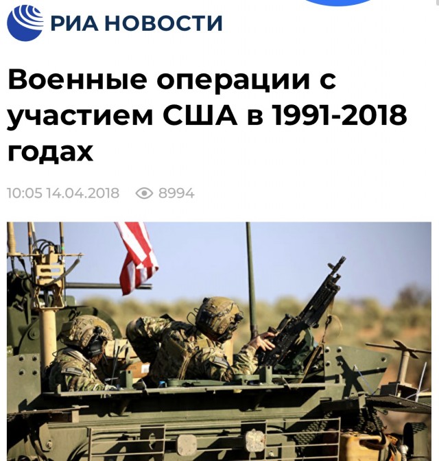 Россияне отвернулись от Латвии