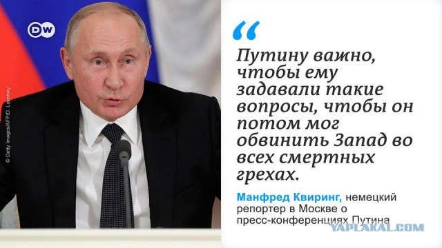 Видеоконференция Путина В.В