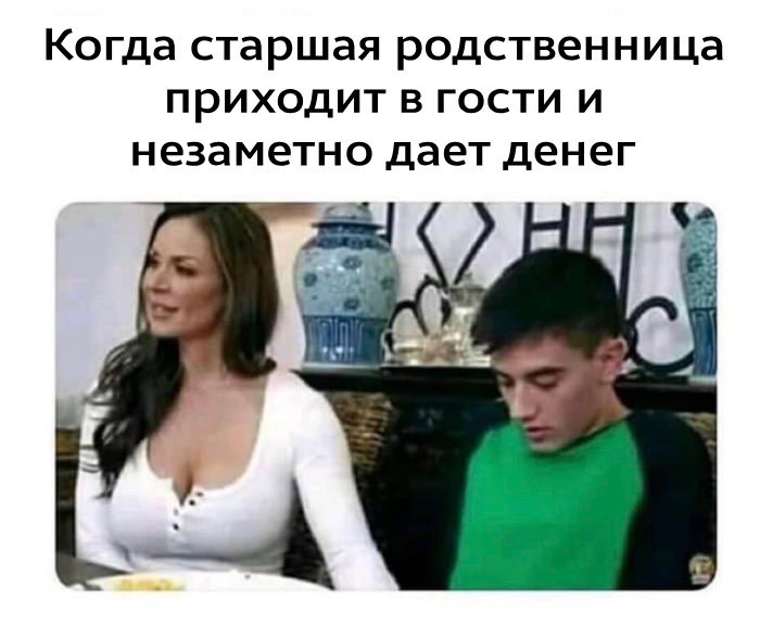 Когда что-то происходит...