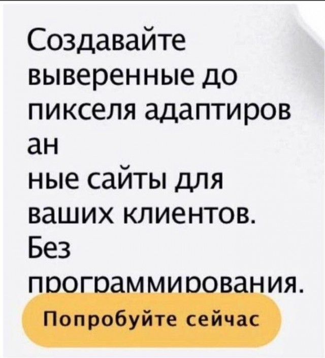 Создание бизнеса за 500 000