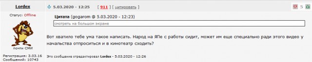 Андрей и обидчивые гости столицы