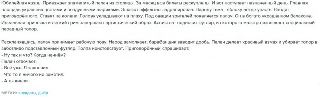 Демотиваторы на среду (08.04.2020)