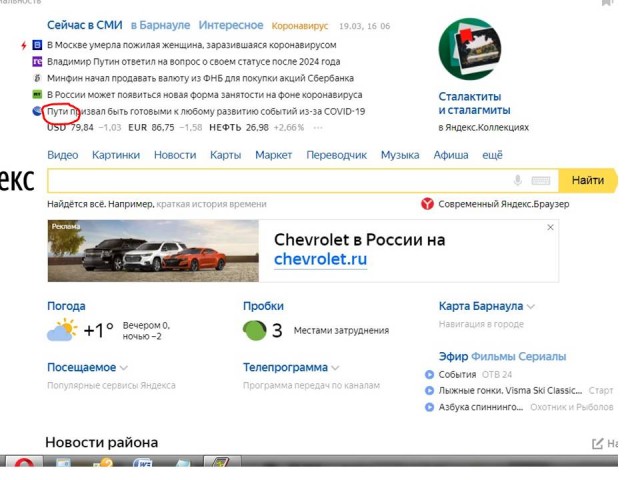 Кучка картинок №14
