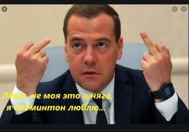 Яхта Медведева никому не нужна? 134 ляма всего.