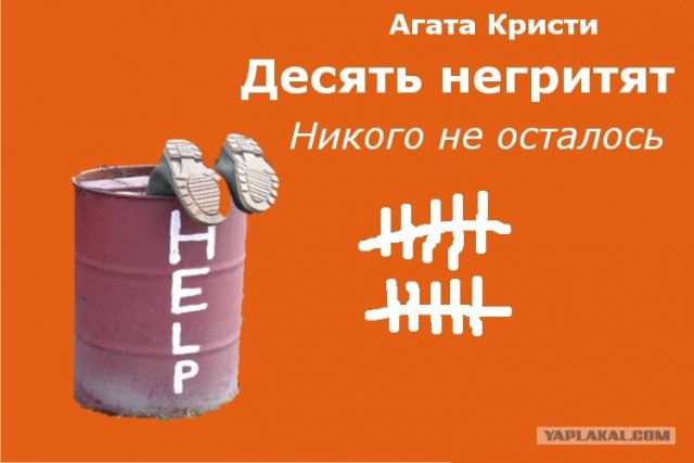 Фотожаба: осталось родить сына?