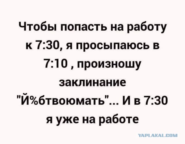 Так себе картинки 06.05.2020