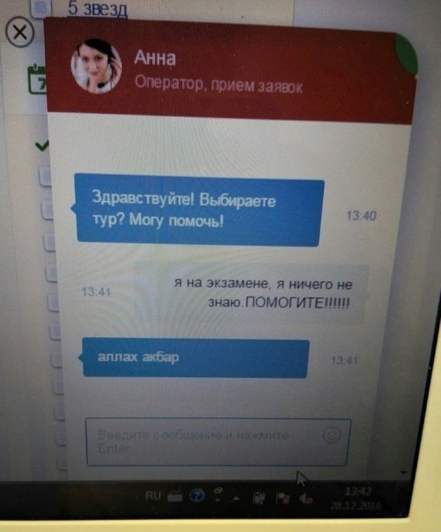 Бредзона 07.06.2020