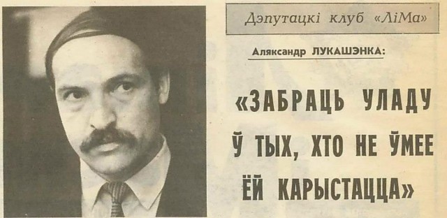 Сегодня в Беларуси не допустили к выборам главного конкурента Лукашенко. Люди вышли на улицы