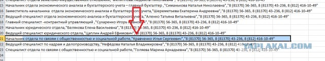 А дело с Девятскинским мотосвином принимает интересный оборот.