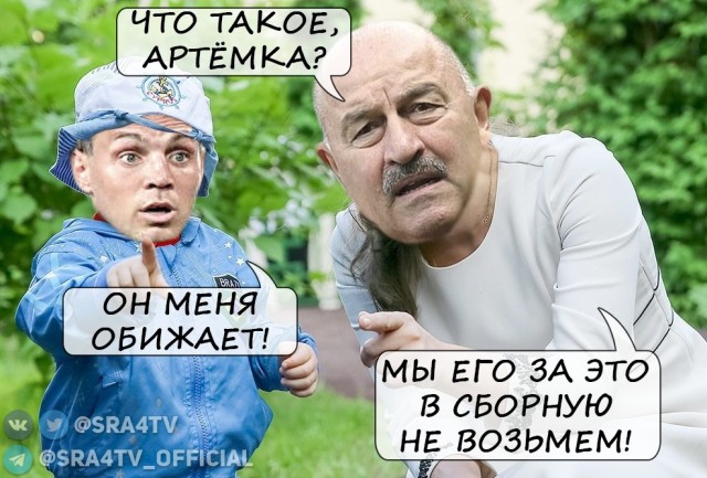 Футбол Спартак