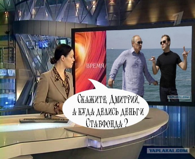 Медведев в образе