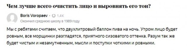 Бредзона 19.09.20