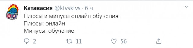 Бредзона 07.10.2020