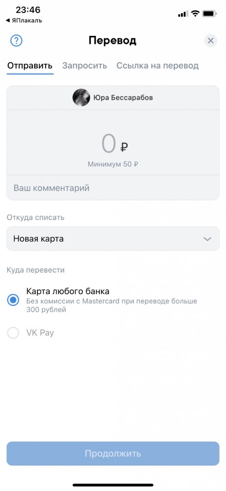 И у бездны на краю, путь пройдя тернистый