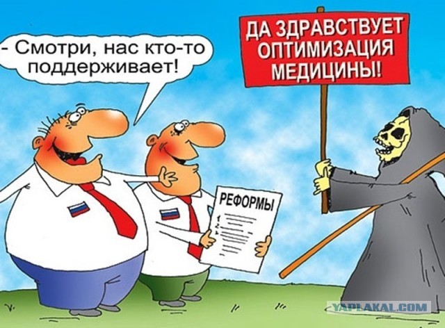 Не болейте, друзья