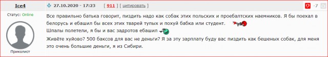 Перекрытие дорог оппозиционерами в Беларуси