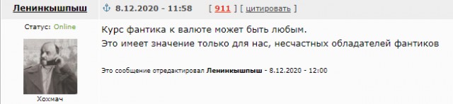 Что с курсом рубля? Аж сташно