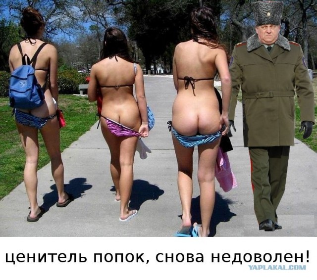 Бравые ребята