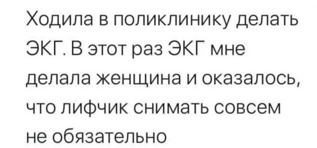 Бредзона 29.12.2020
