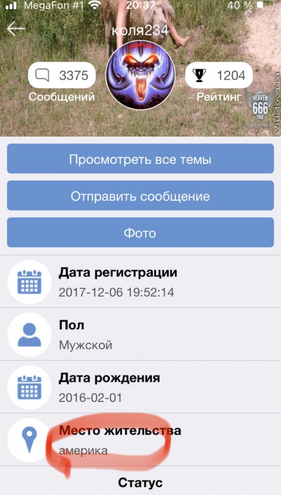 Что можно купить в Украине на 7800 рублей