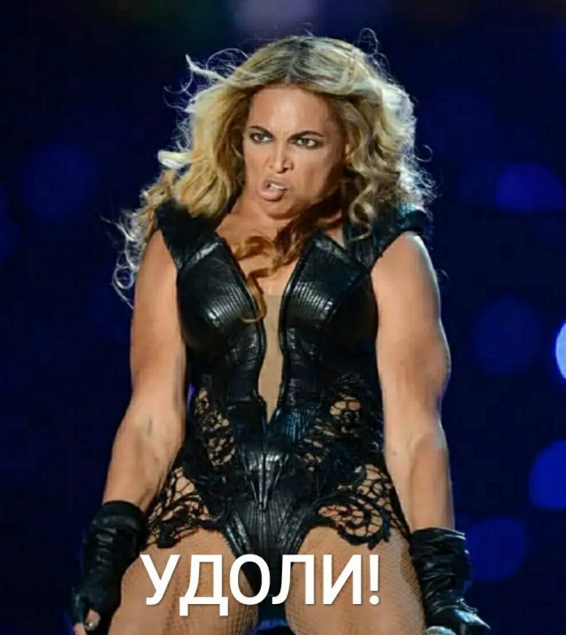 Сегодня ровно 8 лет, как мы традиционно поздравляем адвоката Бейонсе с выигранным судебным процессом