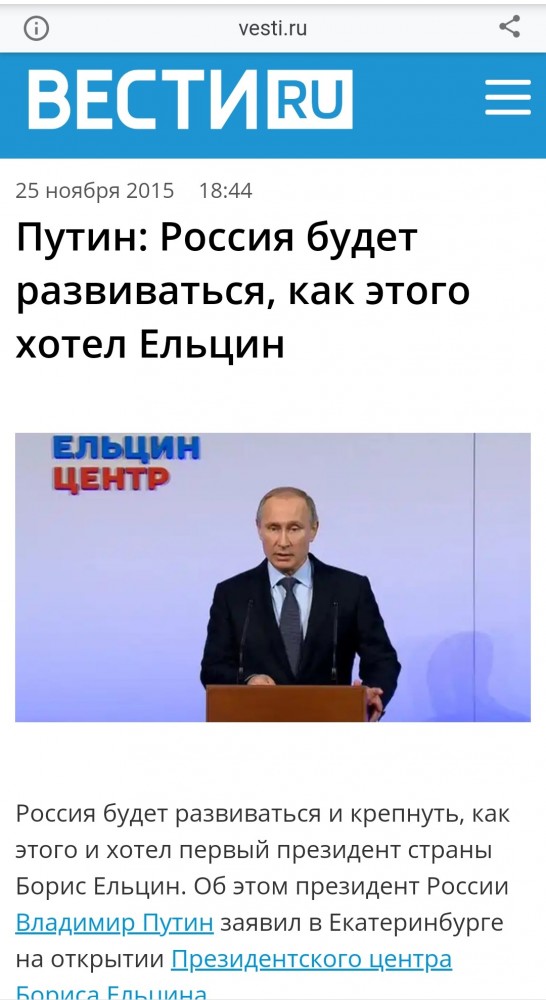 Ракета-носитель «Союз-2.1б» успешно вывела на орбиту спутник Минобороны России