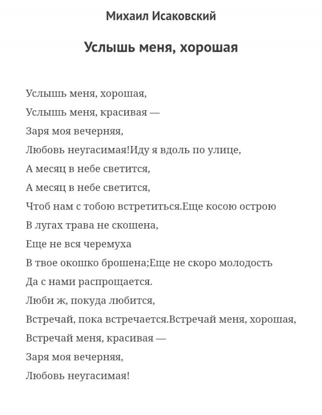 Женское насилие в семье