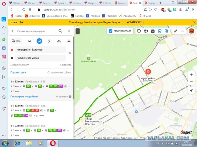 В Перми доктор отказался принимать годовалого ребёнка, которому оторвало палец: теперь малышу грозит ампутация