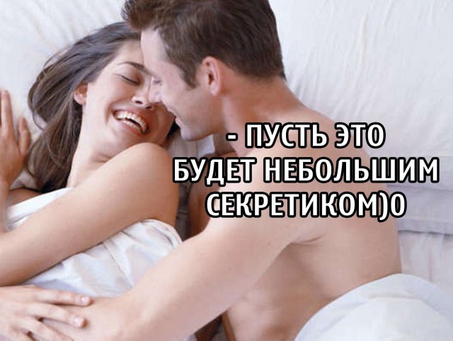 Секретик