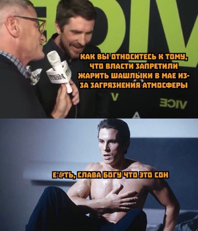 Весёлый полтишок 20.03