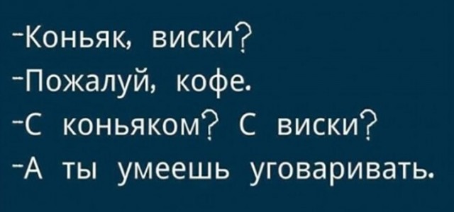 Алкопост 27.03.21