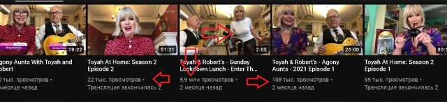 Роберт Фрипп с жëнушкой